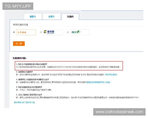 PG体育平台注册后如何进行账户安全设置与资金管理技巧 PG体育平台注册后如何进行账户安全设置与资金管理技巧