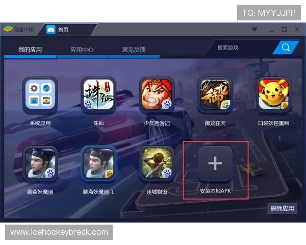 PG导航模拟器全面介绍与使用技巧，助你轻松掌握游戏导航操作方法