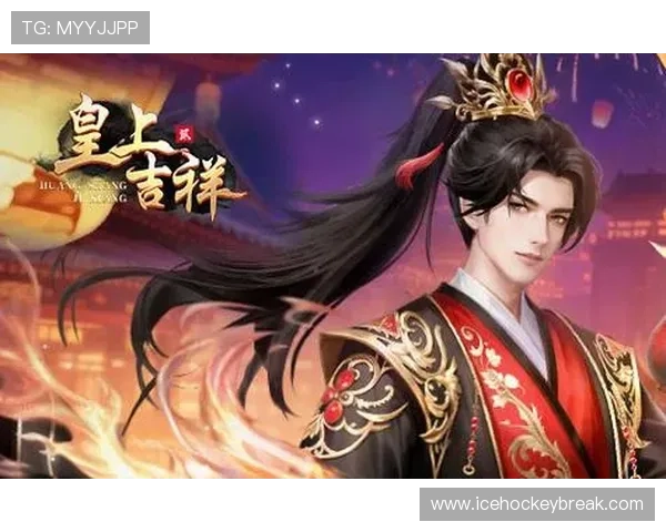 PG皇上吉祥体验服APP下载安装教程，帮助新手玩家快速上手皇上吉祥的精彩游戏体验
