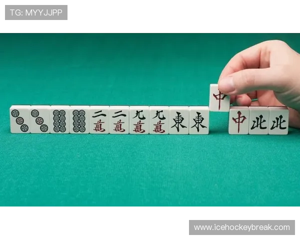 PG麻将游戏规则详尽解读，助你轻松理解各种牌型与胡牌技巧