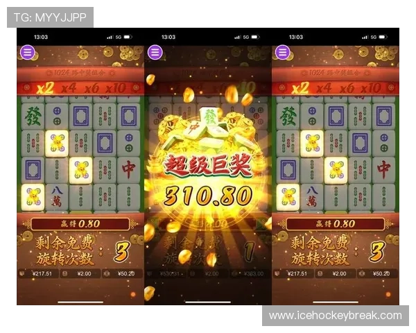 PG麻将胡了大揭秘：全面解析游戏规则与技巧提升玩家胜率